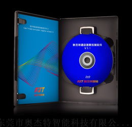 奧杰特工廠 專業供應酒店客房控制系統與智能照明解決方案