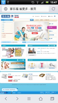 酒店無線解決方案與餐飲智能化管理的融合應(yīng)用