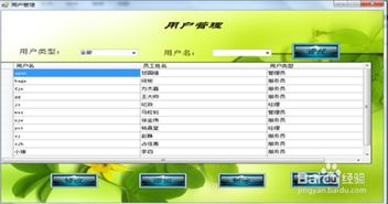 酒店管理系統 提升運營效率與服務品質