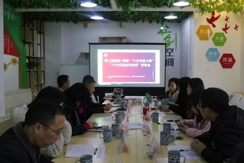 感動郫都，公益之光閃耀 第二屆十大公益人物與合作伙伴揭曉，酒店管理行業引領社會新風尚